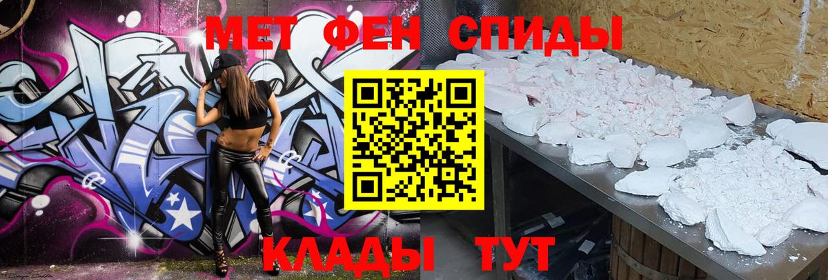 Amphetamine 97% Ковров