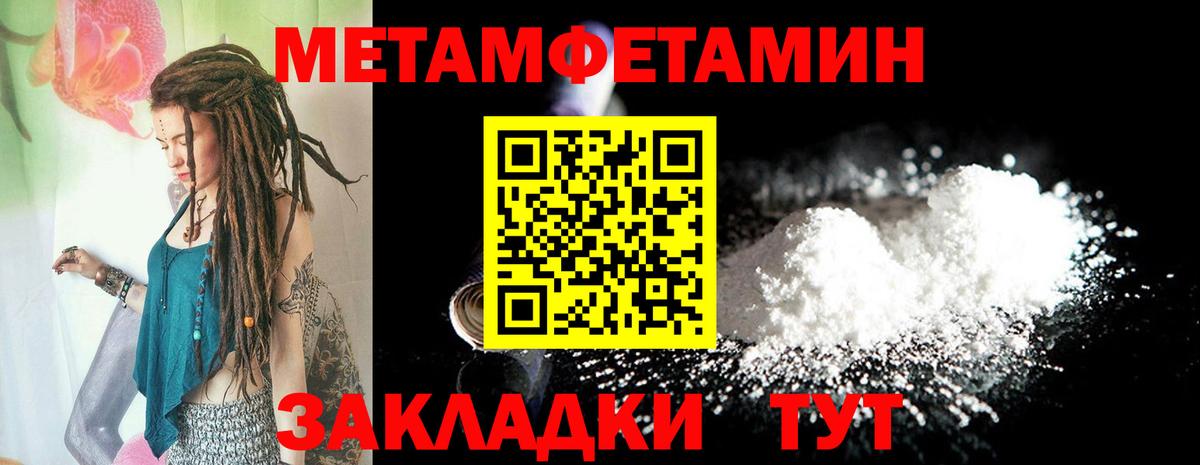 Ковров  АМФ  Вход с VPN  Амфетамин VHQ 