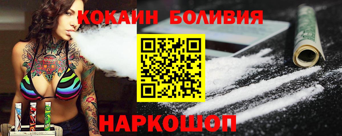 Cocaine Перу Ковров