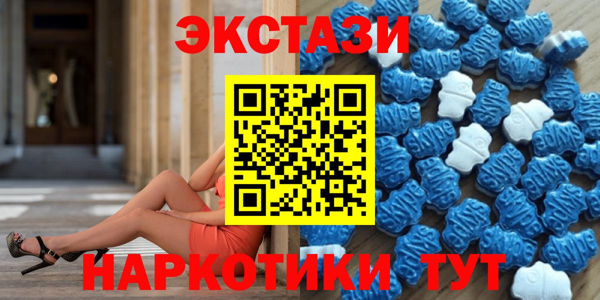 kraken маркетплейс  ЭКСТАЗИ louis Vuitton  Ковров  Вход с VPN  ЭКСТАЗИ louis Vuitton  Ecstasy 