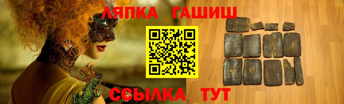 Гашиш Изолятор  где продают   ГАШ VHQ  Ковров  Вход с VPN 