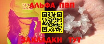 прущий лед Кулебаки