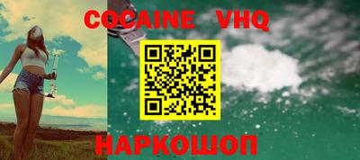 прущий лед Кулебаки