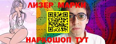 прущий лед Кулебаки