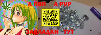 прущий лед Кулебаки