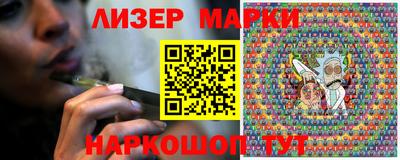 прущий лед Кулебаки