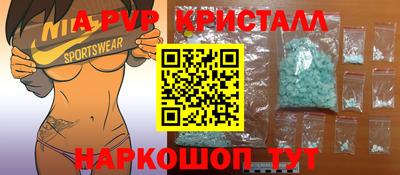 Альфа ПВП Кунгур