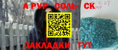 mdma Кумертау