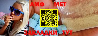 прущий лед Кулебаки