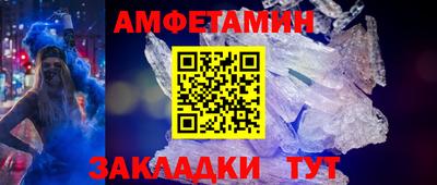 прущий лед Кулебаки