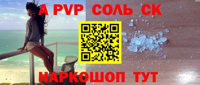 прущий лед Кулебаки