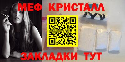 прущий лед Кулебаки