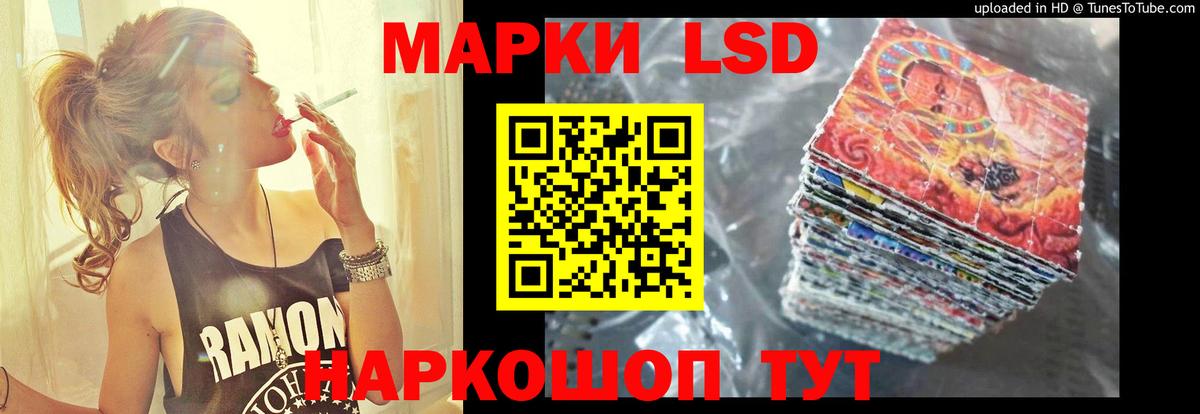 Лсд 25 экстази кислота Ковров