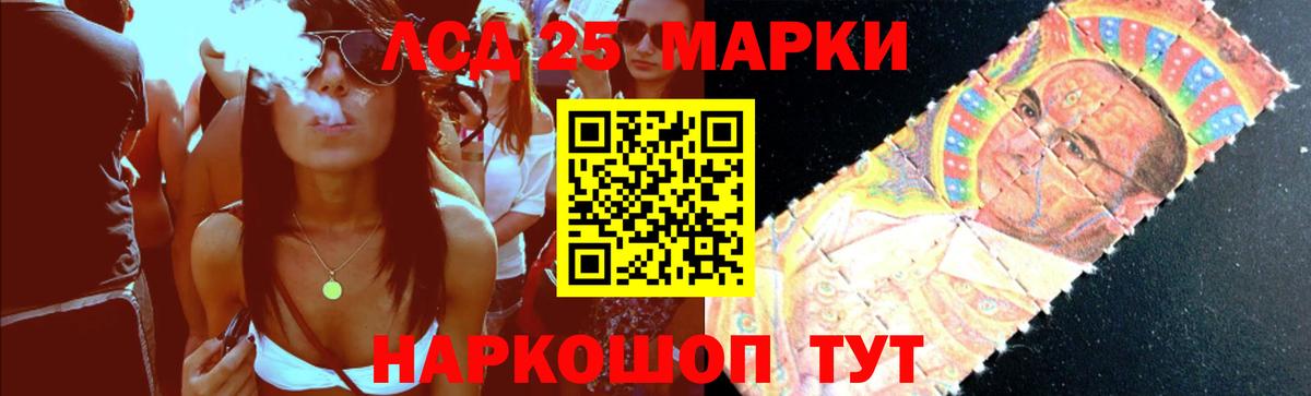 LSD-25 экстази ecstasy  ЛСД экстази кислота  LSD-25 экстази  Ковров  Вход с VPN 