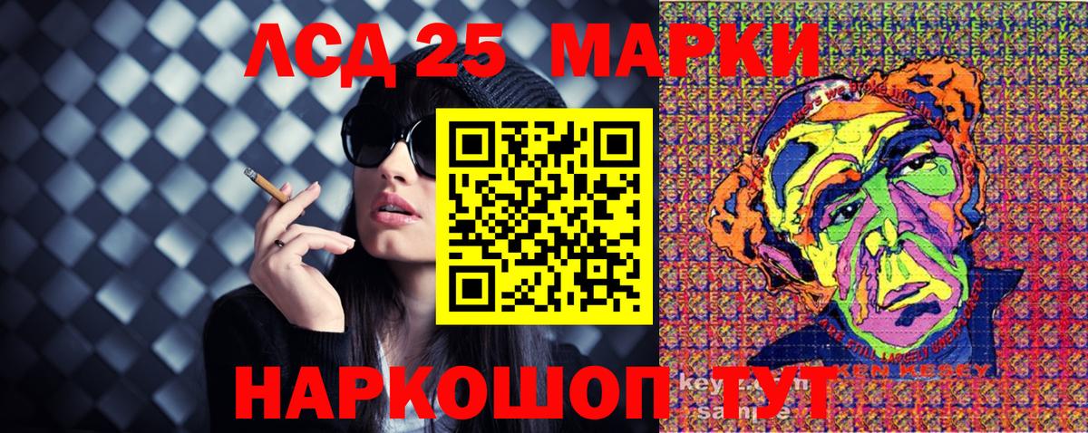 Ковров  Марки NBOMe  Вход с VPN  Марки NBOMe 1,8мг  Марки NBOMe 1,8мг 