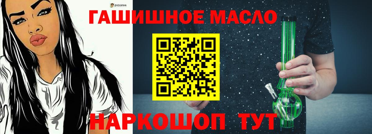 Дистиллят ТГК жижа  Вход с VPN  Дистиллят ТГК вейп  Ковров 