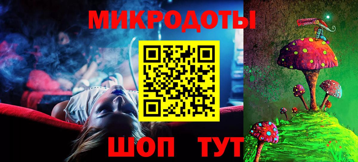 Псилоцибиновые грибы ЛСД Ковров