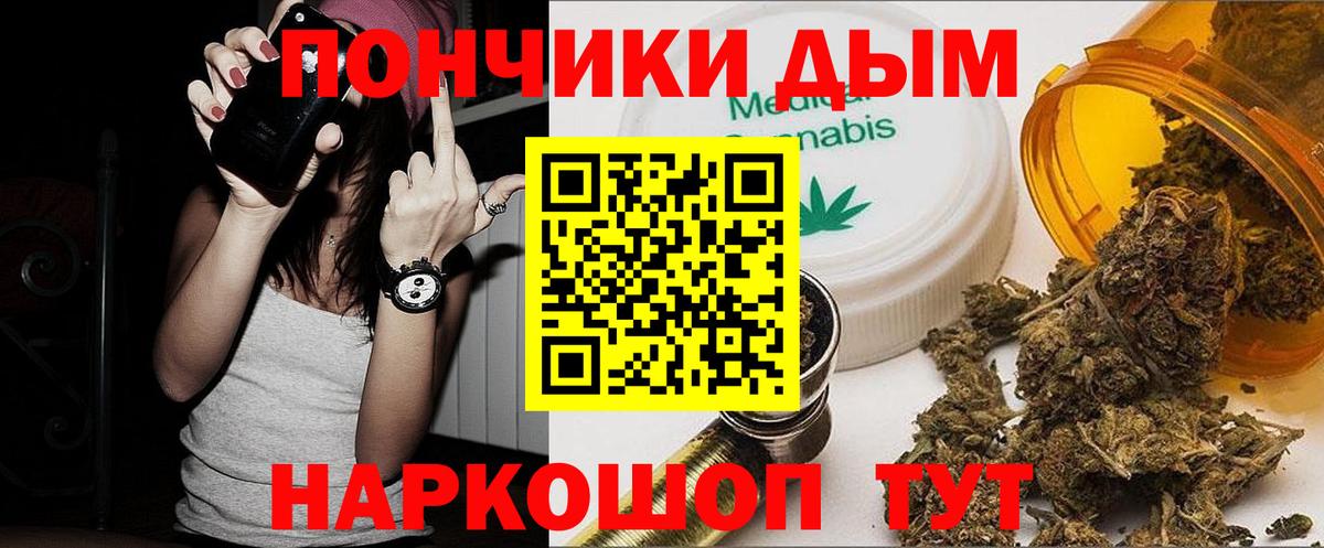 Марихуана White Widow  Вход с VPN  Ковров  Шишки марихуана тримм  Канабис Ganja 