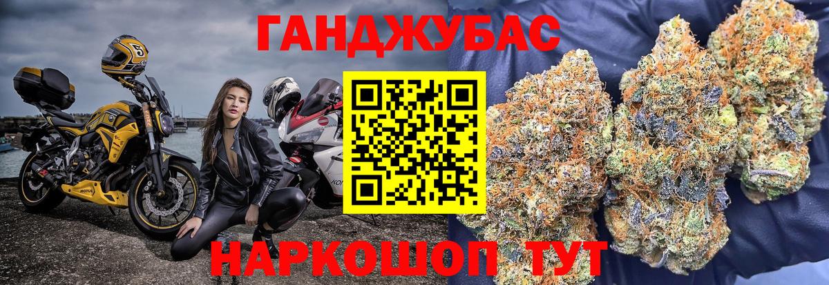 МЕФ   Cocaine  Ковров  Купить наркотики  А ПВП СК   Вход с VPN  ГАШИШ  Конопля 